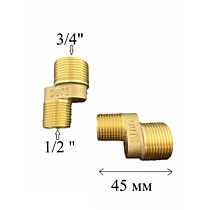 Эксцентрики для смесителя 2 шт OUTE TP18, Ду 1/2" и 3/4" длина 45 мм усиленный, латунь