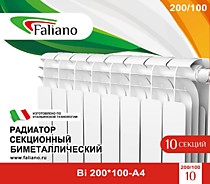 Радиатор отопления биметаллический Faliano Bi 200/100 A4 96 Вид Упаковки