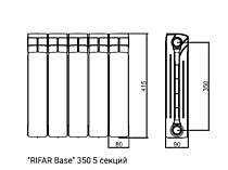Чертёж с размерами биметаллический радиатор Rifar Base 350