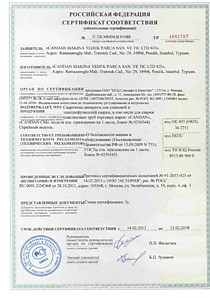 Сертификат соответствия на сварочные аппараты "CANDAN"