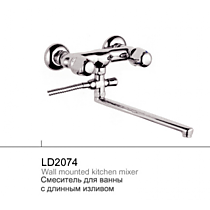 Смеситель для ванной с длинным плоским изливом и круглыми ручками Lemen LD2074