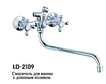 Смеситель для ванны эконом с длинным изливом ручки крест Lemen LD2109